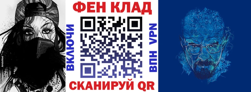 shop Telegram  Духовщина  АМФЕТАМИН Розовый 