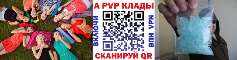 блэк спрут   Духовщина  Alfa_PVP СК КРИС 