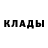 Метадон кристалл Ellen Midgley
