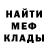 Метадон VHQ Urmat Bolotov