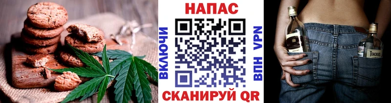 нарко площадка какой сайт  Духовщина  Печенье с ТГК конопля 