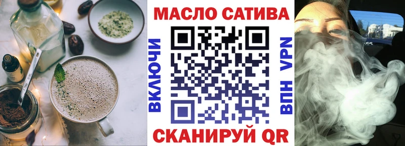 Cannafood марихуана Духовщина