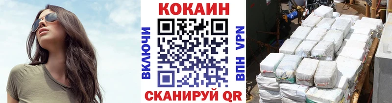Cocaine 99%  ОМГ ОМГ зеркало  shop формула  Духовщина 