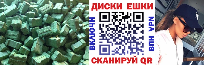 hydra ссылки  Духовщина  ЭКСТАЗИ 300 mg  как найти закладки 