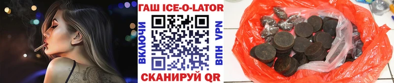 дарнет шоп  Духовщина  Гашиш VHQ 