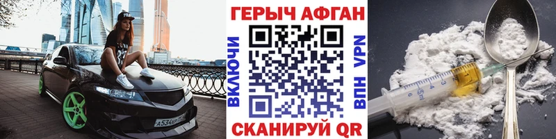 сколько стоит  Духовщина  Героин хмурый 