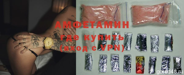 меф VHQ Белоозёрский