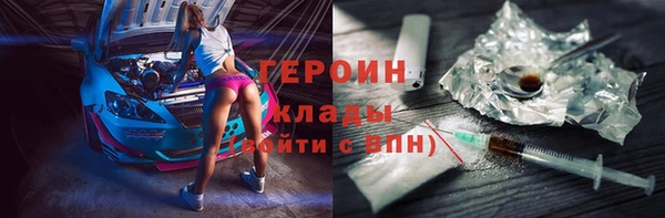 MESCALINE Богородицк
