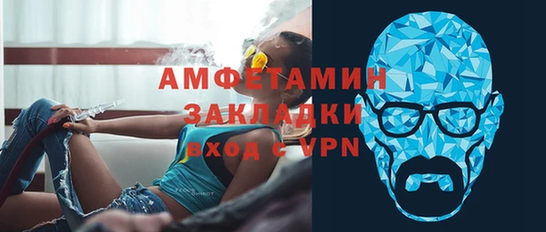 MESCALINE Богородицк