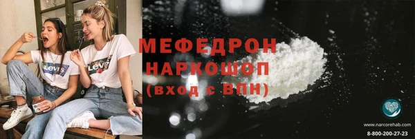 MESCALINE Богородицк