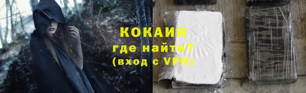 MESCALINE Богородицк