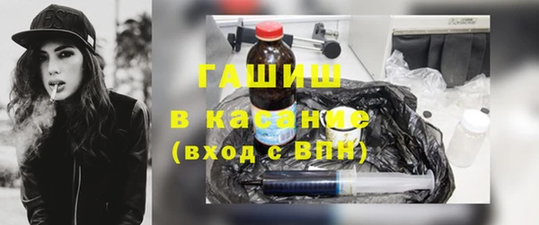 альфа пвп VHQ Волоколамск