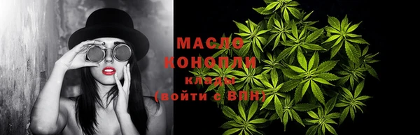 MESCALINE Богородицк