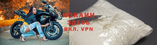 наркотики Верея