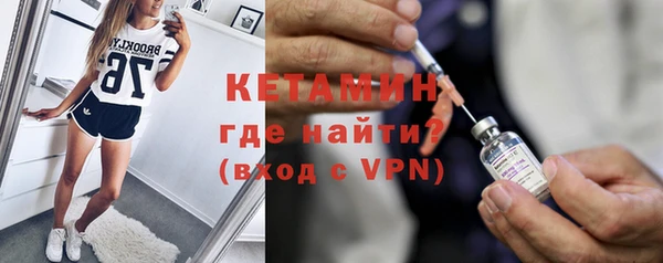 бошки Богородск