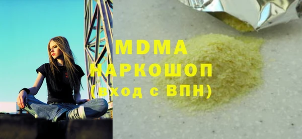 бошки Богородск