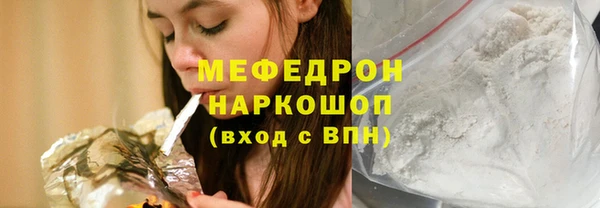 бошки Богородск