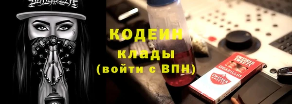 мефедрон мука Верхний Тагил