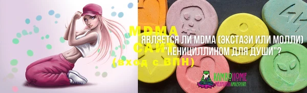 скорость mdpv Осинники