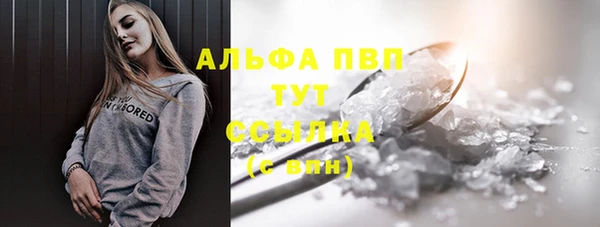 mdpv Володарск