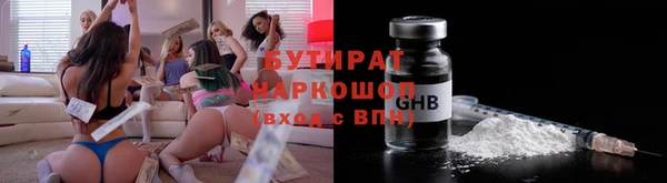 гашик Верхнеуральск