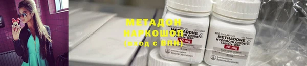 гашик Верхнеуральск