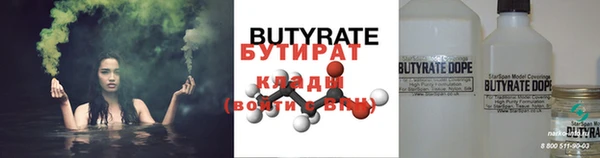 мефедрон мука Верхний Тагил
