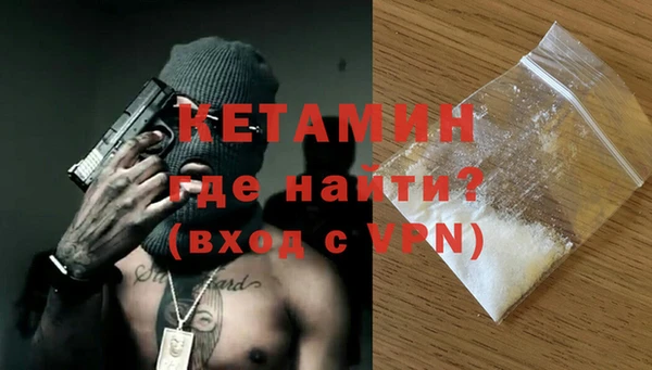 бошки Богородск