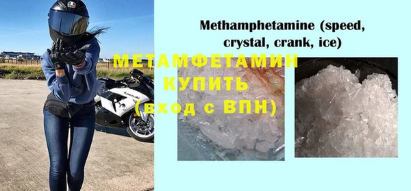 мефедрон мука Верхний Тагил