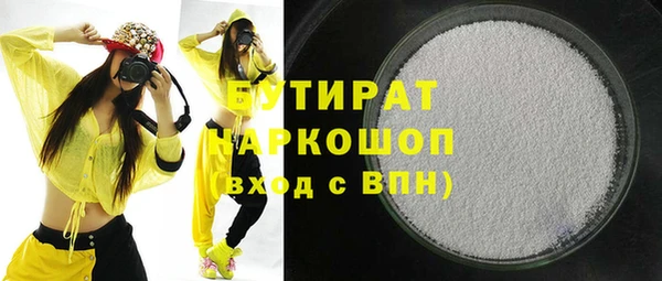 наркотики Бородино