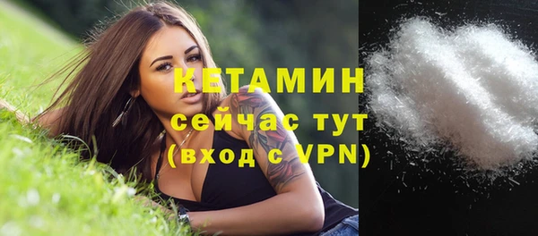 бошки Богородск