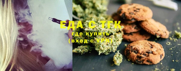 бошки Богородск