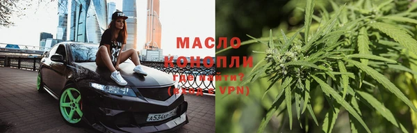 дистиллят марихуана Бугульма