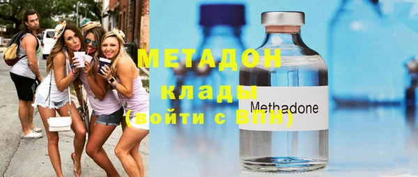дистиллят марихуана Бугульма