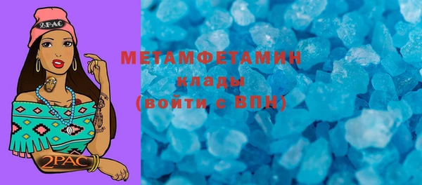наркотики Верея