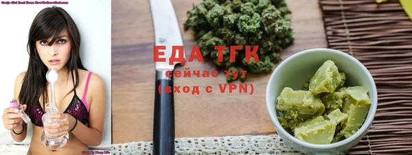 MESCALINE Богородицк