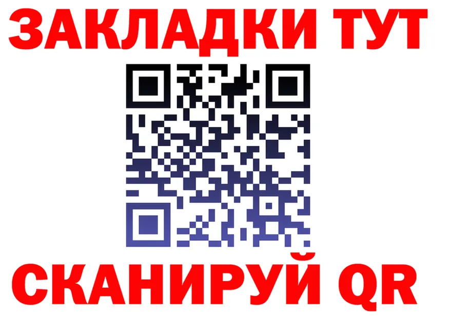 ГАШ VHQ как зайти площадка MEGA Духовщина