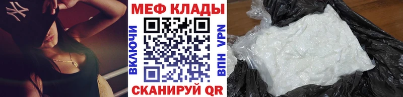 Мефедрон 4 MMC  МЕГА tor  Духовщина  купить наркотик 