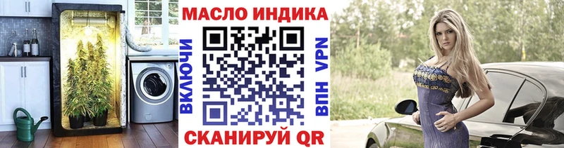 ТГК концентрат  Духовщина 