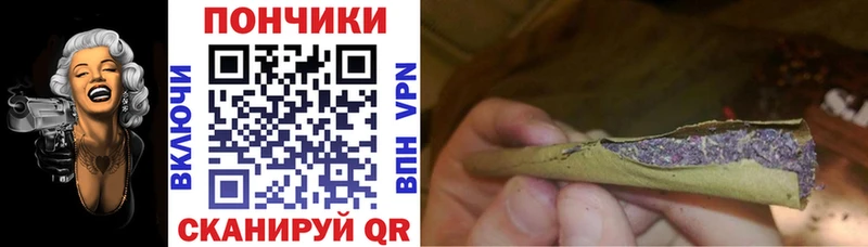 МАРИХУАНА сатива  Духовщина 